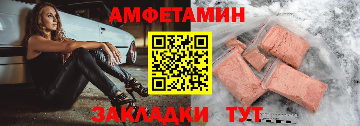 Мценск  АМФ 98%  АМФЕТАМИН  АМФЕТАМИН  Вход с VPN 