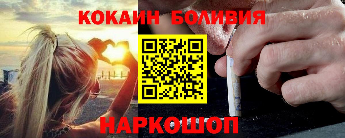 COCAIN VHQ Мценск