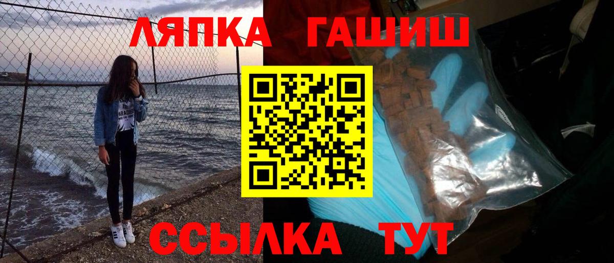 Гашиш Cannabis Мценск