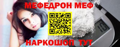 скорость mdpv Бузулук