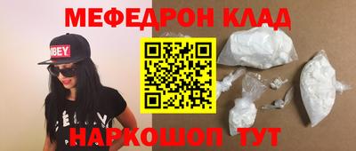 mdpv Будённовск