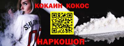 mdpv Будённовск