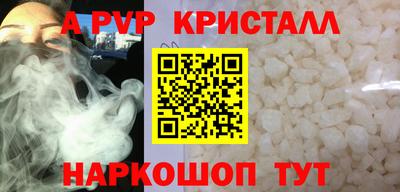 скорость mdpv Бузулук