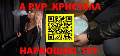 скорость mdpv Бузулук