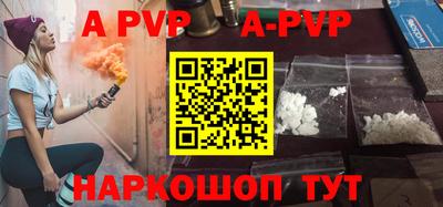 скорость mdpv Бузулук