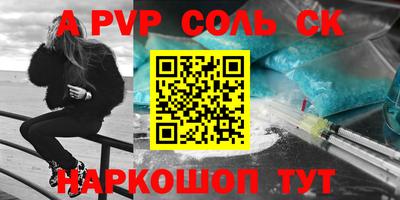 mdpv Будённовск