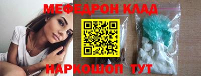 скорость mdpv Бузулук