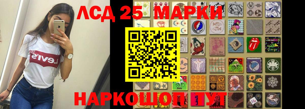 LSD-25 экстази кислота  Вход с VPN  Мценск  Лсд 25 экстази кислота 