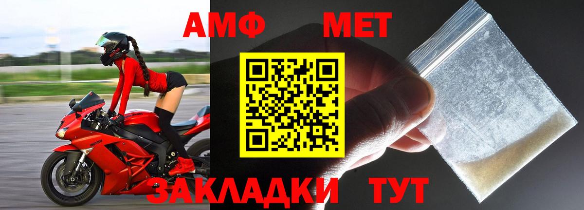 Первитин витя Мценск
