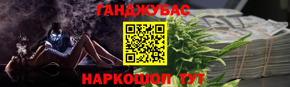Канабис марихуана  Марихуана ГИДРОПОН  Мценск  Марихуана ГИДРОПОН  Вход с VPN 